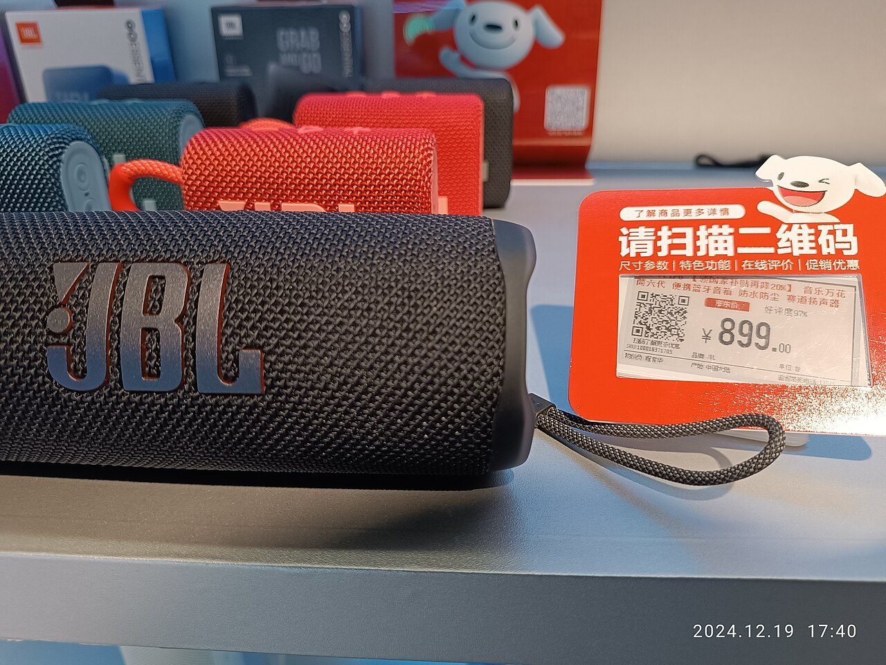 JBL PartyBox 110 Bluetooth Speaker